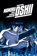 Mamoru Oshii